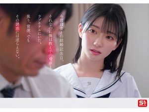 瀬戸環奈の制服女子校生作品｜禁断の関係を描く4K独占配信｜巨乳フェチ必見（sone00811）H動画