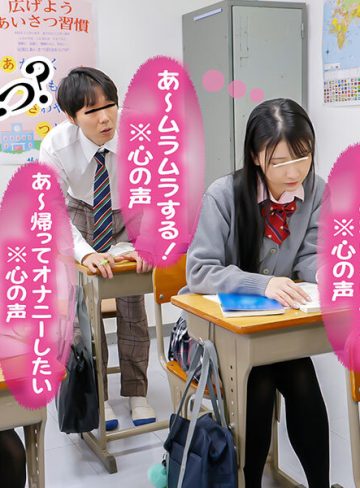心の声が丸聞こえ！学園の清楚なJK＆女教師の「中出し」願望を暴く。禁断の能力で美女を抱きまくる妄想具現化219分！（huntc00411）JK動画