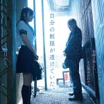雨に濡れる制服女子校生がオヤジの視線に屈し、初めての濃厚中出しへ堕ちていく（mimk00139）フェチ動画レビュー