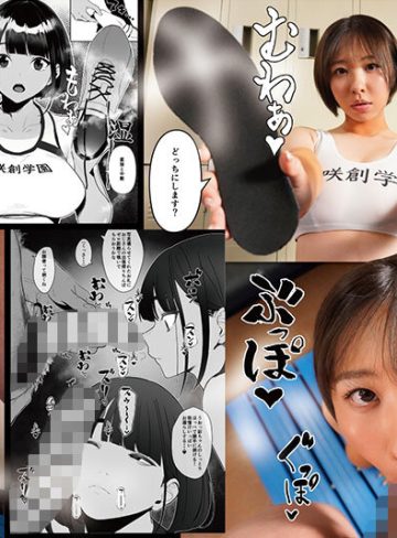自由にセックスできる女子陸上部 実写版｜巨乳女子校生の中出しドラマ ムーディーズ（mimk00269）フェチ動画レビュー
